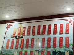 -太湖面馆十八浇(渔港路店)