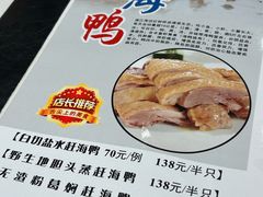 -粥旺庄(芳村店)