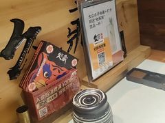 -久藏·横膈膜烧肉·酒场(江汉路店)