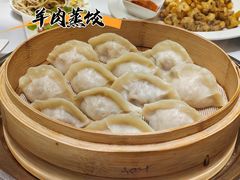 羊肉水饺-直隶安家牛肉罩饼(建华店)