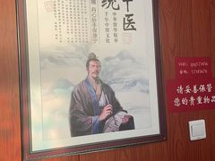 -国医整脊馆(武夷路店)