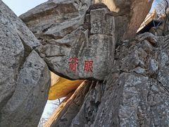 -丹东凤凰山景区