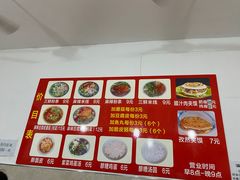 -老字号杨坡红油米线腊汁肉夹馍(东四道巷店)