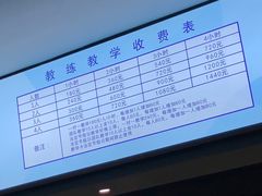 -绍兴启迪乔波冰雪世界