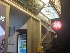 -端仕小锅(文林街店)