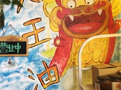 -大王油茶(磁器口店)