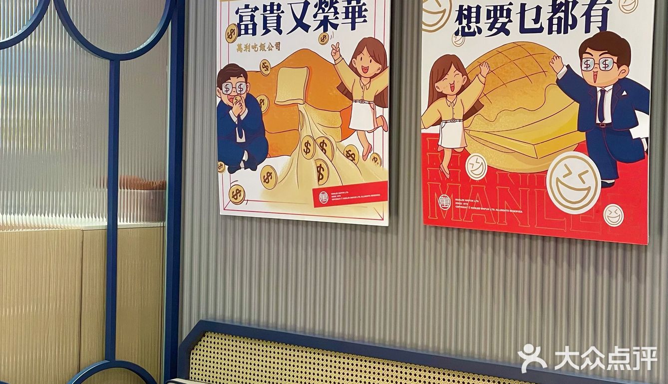 深圳探店|人均不过百💰性价比超高港式茶餐厅