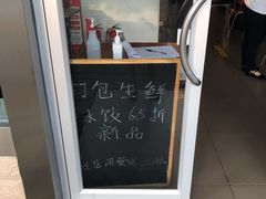 -鸿毛饺子(紫竹桥店)