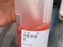 树夏草莓（始于颜值，陷于美味）-树夏(建设路店)