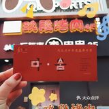 武汉超赞韩国烤肉店‖玖段烤肉打卡
