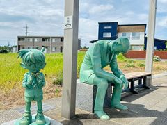 -青山刚昌故乡馆