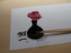 -鮨一日本料理(大中华店)
