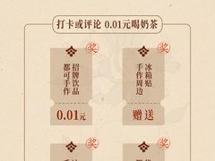 -都可手作(学士街手作店)