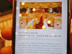 -半岛太子酒家(海港城店)