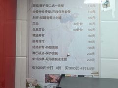 -沈师傅盲人按摩工作室(密三小区店)