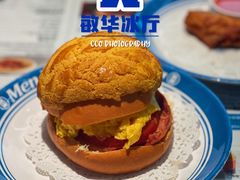 BigMen菠萝包-敏华冰厅(平安金融中心店)