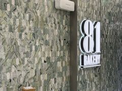 -81BAKERY(大学路店)