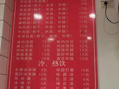-八角饮楼(虹桥店)