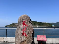 -江南天池