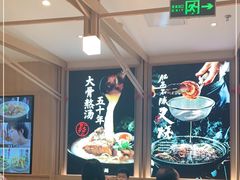 -味千拉面(双井店)