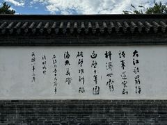 -周恩来同志少年读书旧址