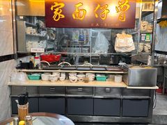 -曾仔竹升面