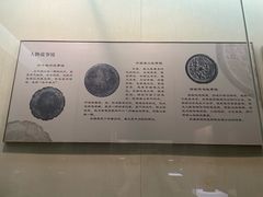 -鄂州市博物馆