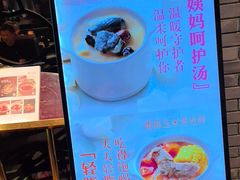-汤城小厨•粤菜•靓汤(苏州街店)