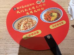-新万鑫银丝面·非遗无锡味(惠山古镇店)