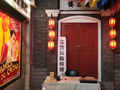 -和平菓局(王府井店)