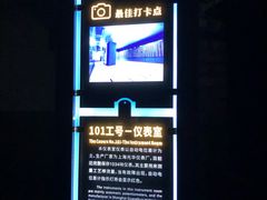 -816工程景区