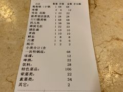 -蜀九香火锅(彩虹店)