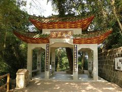 -丹霞山风景名胜区