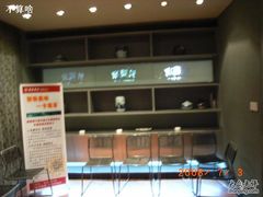 -外婆家(杭州马塍店·杭帮菜名店)