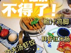 -点都德·毕德寮