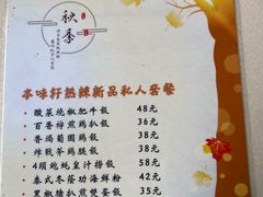 -本味轩精品茶餐厅(黄山路店)