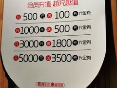 -福茂源横山铁锅羊肉(牡丹园店)