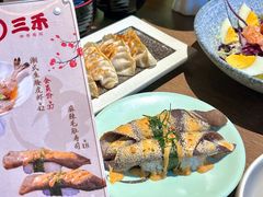 -三禾寿司(君尚店)