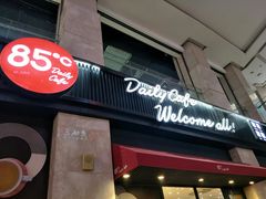 门面-85度C(厦门中华城新店)