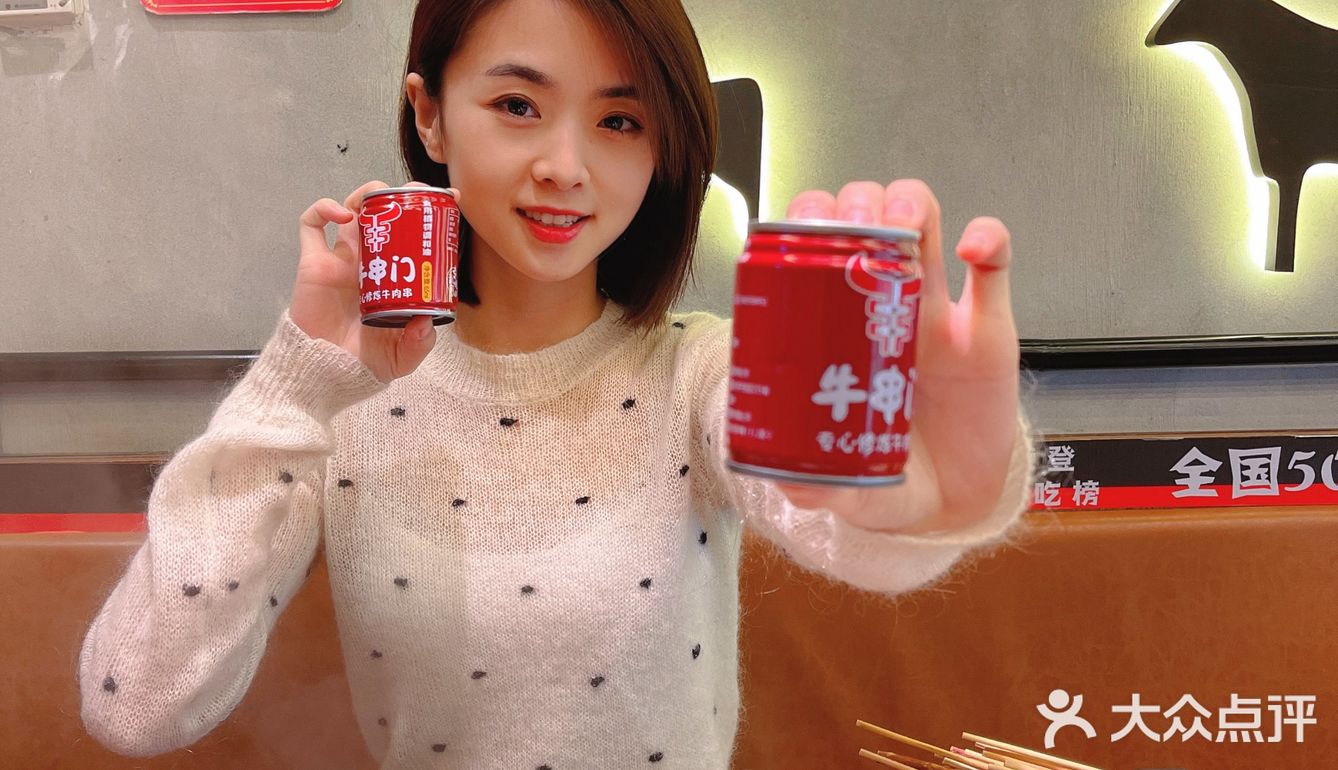 听说最近牛都串门了？赶紧来瞧瞧！