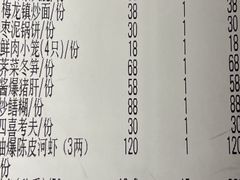 -梅龙镇酒家(南京西路总店)