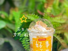 -SENTEA森茶(麦地丽日店)