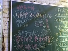 -龙桥私厨·姜花菊花过桥鱼·顺德菜(容桂店)