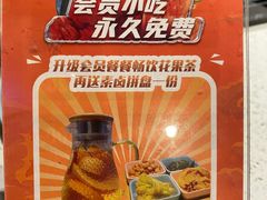 -味妙烤鱼吧(回龙观店)