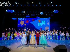 -猴有戏教育戏剧·音乐剧·主持口才·演讲朗诵辩论(环球港华师大校区)