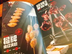 -小红烤翅(傅厚岗店)