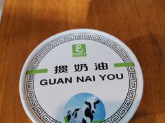 -老大昌(淮海中路店)