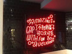 -东方明珠·可口可乐欢乐餐厅