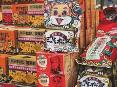 -洛哈思全球商品折扣仓(昆山路店)