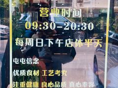 -屯屯面(海尔路店)